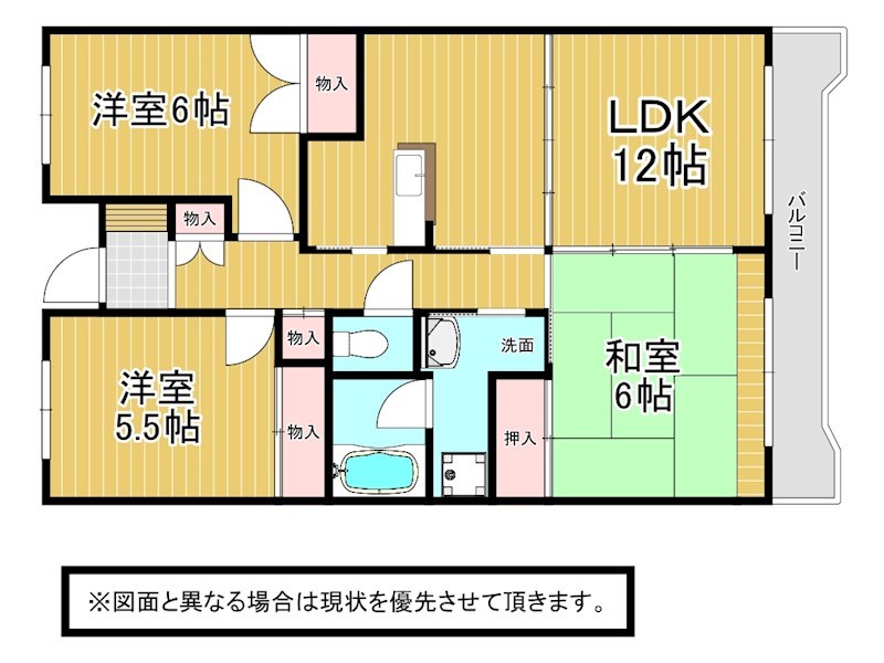 北九州市小倉北区中井のマンションの間取り