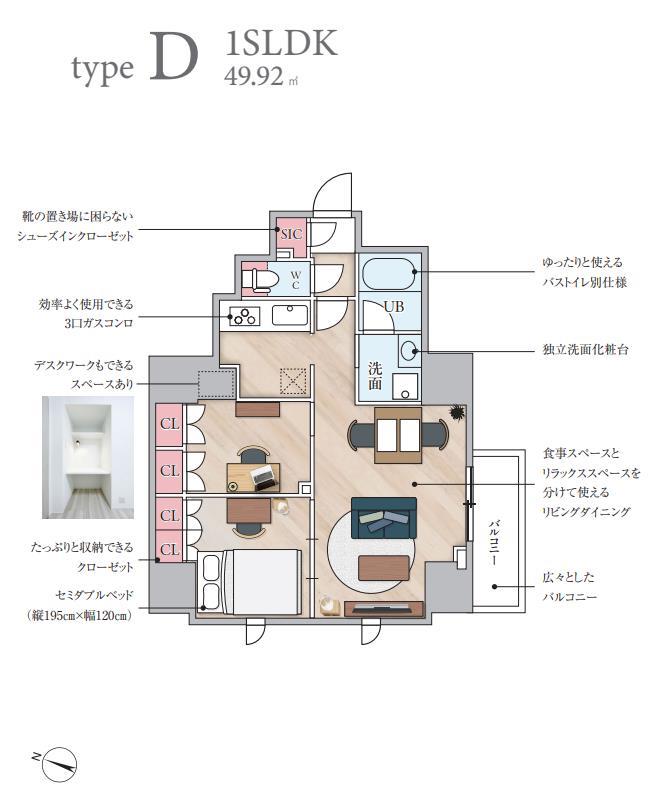 【Ｓ－ＲＥＳＩＤＥＮＣＥ日本橋馬喰町Ａｅｒｅの間取り】