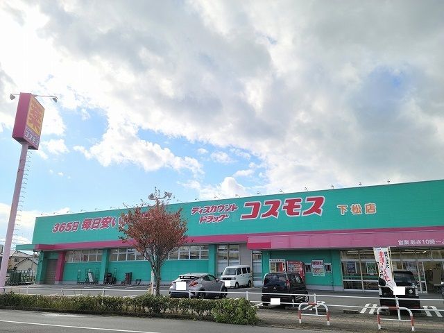 【クラール中市　IIのドラックストア】