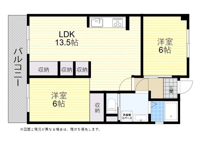 第２清弥マンションの間取り