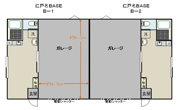 【仁戸名BASE１４１　B-２の間取り】