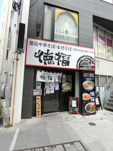 【FABRIC大森町の飲食店】