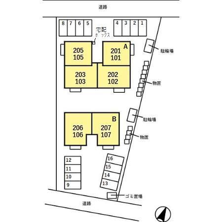 【コージイ　コート　Aのその他】