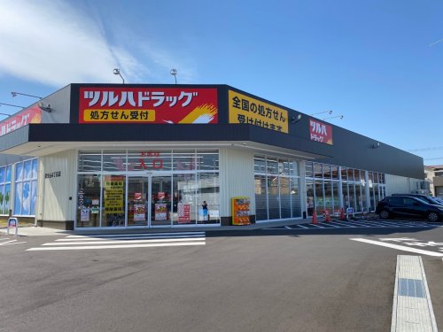 ドラックストア　ツルハドラッグ 南光台4丁目店（ドラッグストア）まで214m