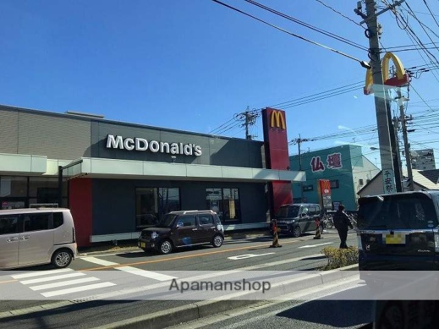 飲食店　マクドナルド中山バイパス店（飲食店）まで141m