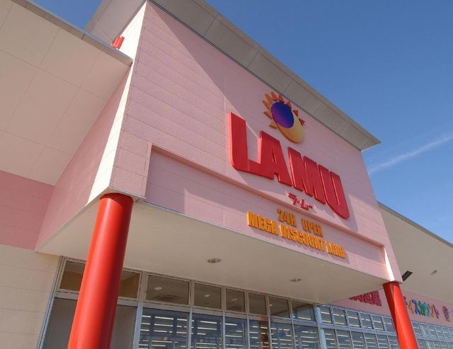 スーパー　ラ・ムー米子西店（スーパー）まで1300m