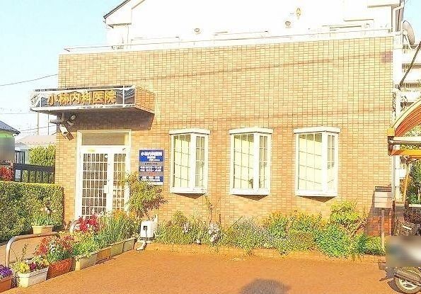 病院　小林内科医院（病院）まで1000m