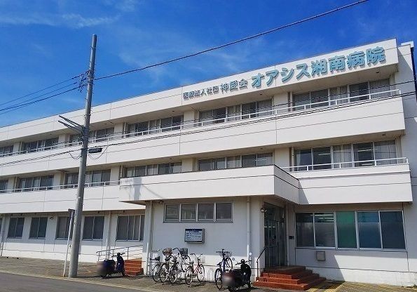 病院　オアシス湘南病院（病院）まで1400m