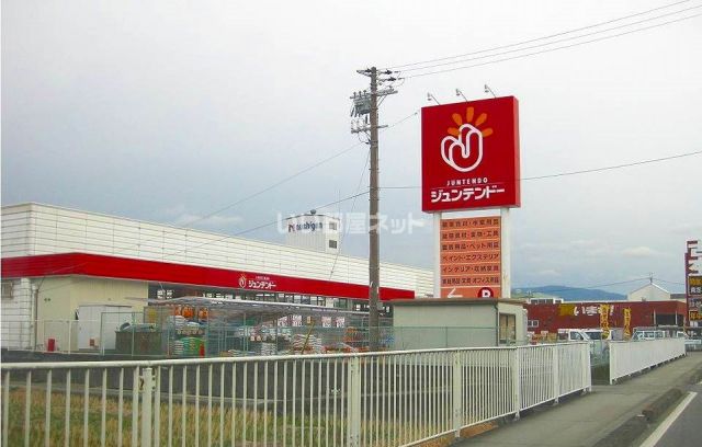 ホームセンター　ジュンテンドー　貴志川店（ホームセンター）まで1691m