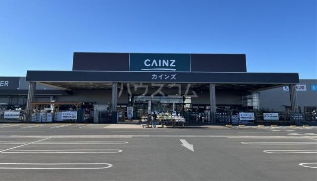 ホームセンター　カインズ つくば店（ホームセンター）まで1308m