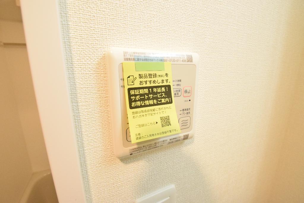 その他　浴室乾燥機