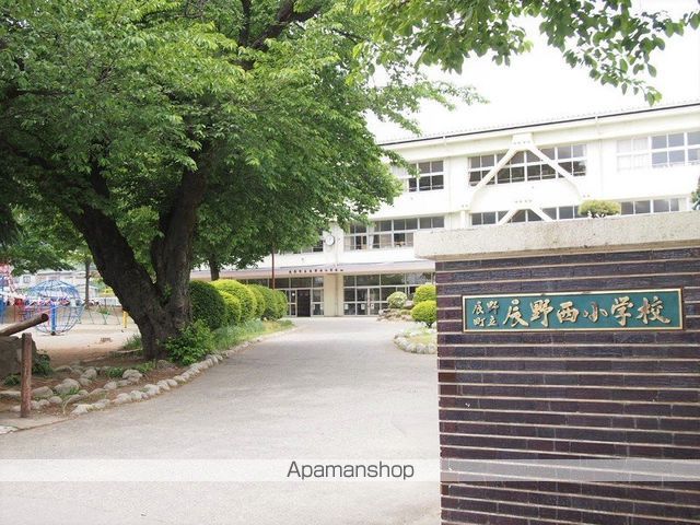 小学校　西小学校（小学校）まで420m