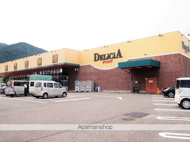 スーパー　デリシア辰野店（スーパー）まで616m