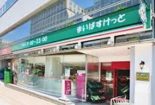 スーパー　まいばすけっと新富町駅前店（スーパー）まで191m