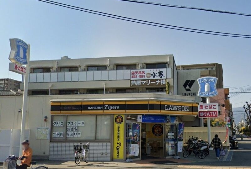 コンビニ　ローソン 西宮甲子園九番町店（コンビニ）まで313m