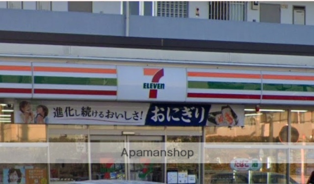 コンビニ　セブン－イレブン伊勢原桜台１丁目店（コンビニ）まで116m