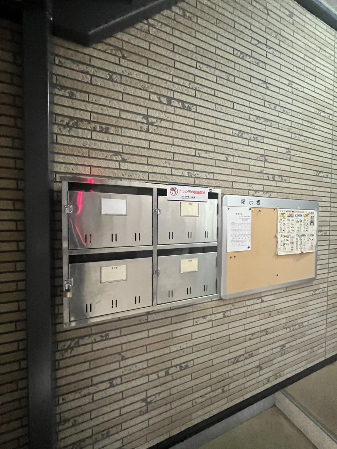 その他共有部分