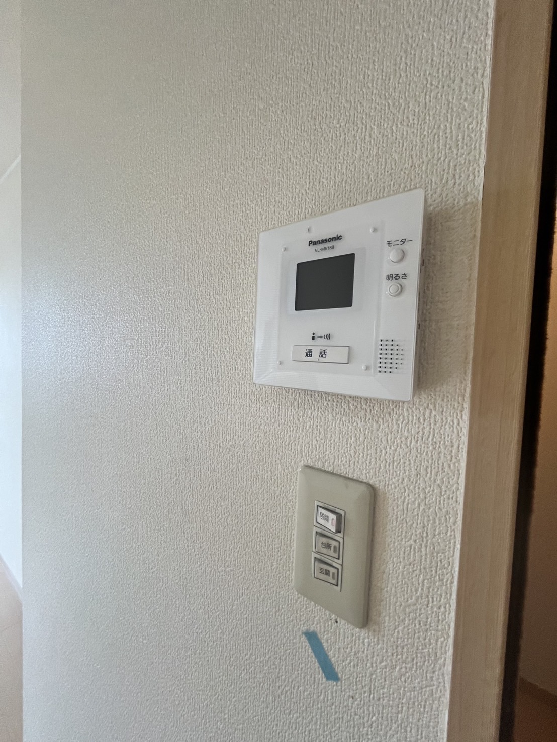 セキュリティ　※反転タイプ