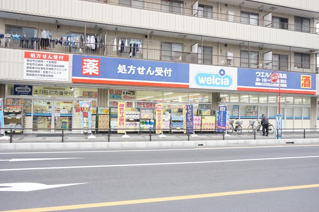 ドラックストア　ウエルシア越谷蒲生店（ドラッグストア）まで523m
