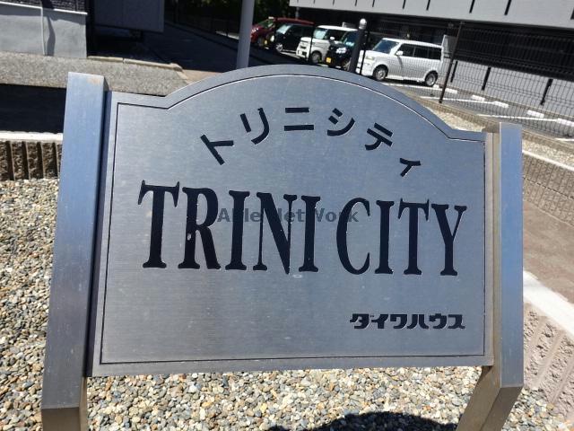 その他　その他