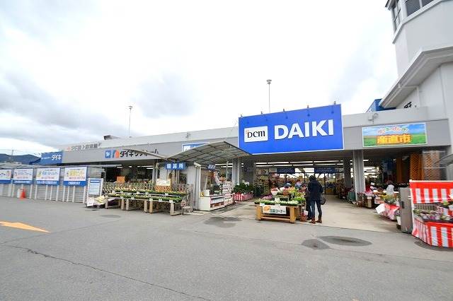 ホームセンター　ダイキ川内店（ホームセンター）まで433m