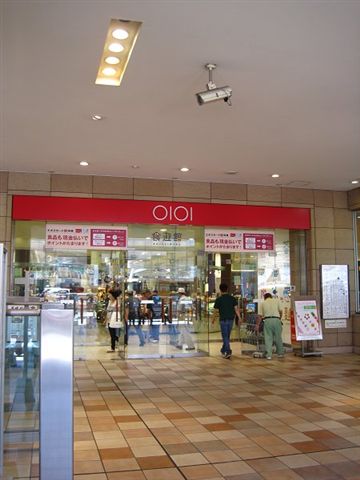 ショッピングセンター　マルイ（ショッピングセンター）まで750m