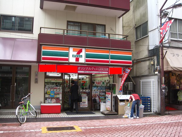 コンビニ　セブンイレブン足立千住1丁目店（コンビニ）まで537m