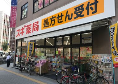 ドラックストア　スギドラッグ あびこ駅前店（ドラッグストア）まで1858m
