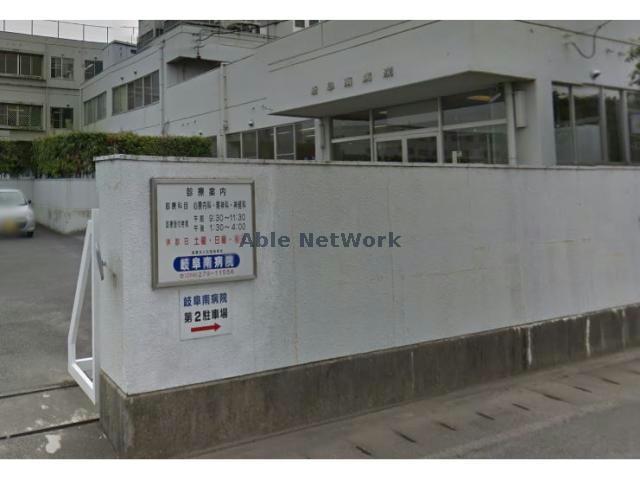 病院　医療法人社団尚英会岐阜南病院（病院）まで1089m