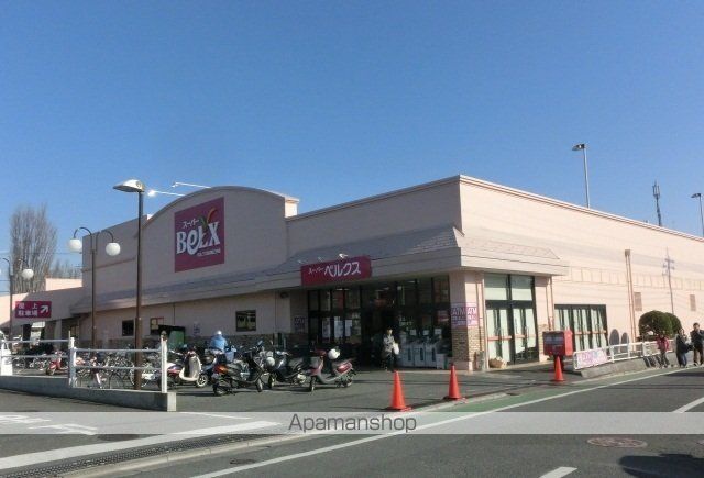 スーパー　ベルクス市川堀之内店（スーパー）まで260m