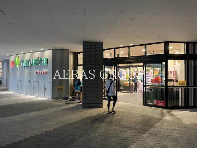スーパー　マルエツ 晴海三丁目店（スーパー）まで1152m