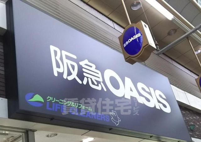 コンビニ　ファミリーマート　都島本通三丁目（コンビニ）まで396m
