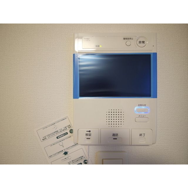 セキュリティ　☆安心安全のセキュリティ☆