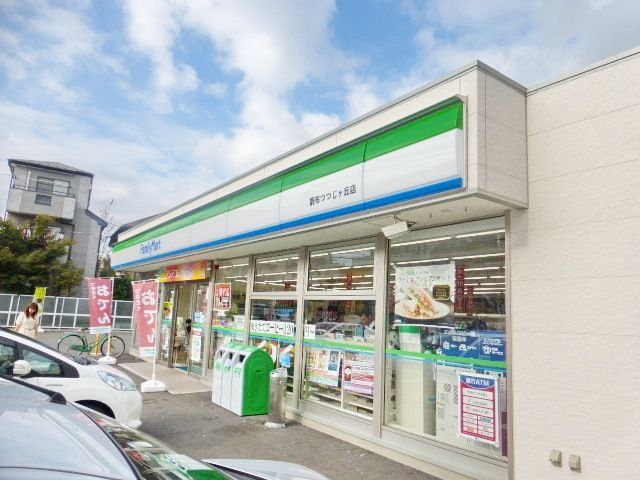 コンビニ　ファミリーマート（コンビニ）まで430m