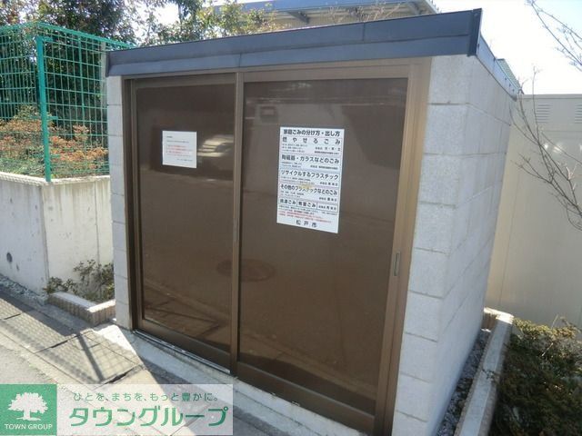 その他共有部分　敷地内ゴミステーション