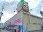 スーパー　ライフ 十三東店（スーパー）まで180m