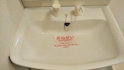 洗面設備　洗面化粧台
