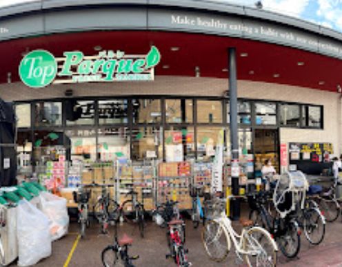 スーパー　トップパルケ豪徳寺店（スーパー）まで755m