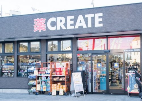 ドラックストア　クリエイトSD(エス・ディー) 世田谷赤堤店（ドラッグストア）まで530m