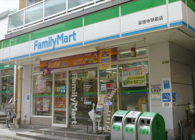 コンビニ　ファミリーマート豪徳寺駅前店（コンビニ）まで614m