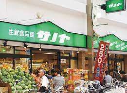 スーパー　生鮮食品館サノヤ万松寺店（スーパー）まで436m