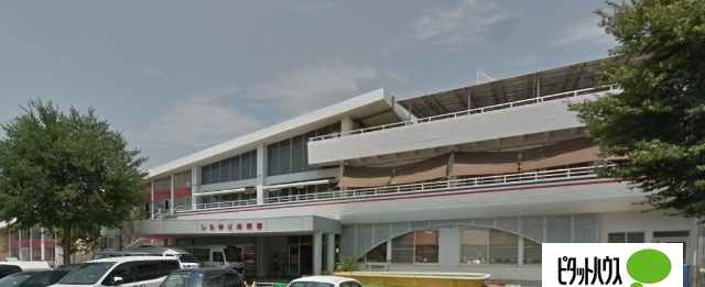 幼稚園・保育園　認定こども園足利しらゆり幼稚園（幼稚園・保育園）まで775m