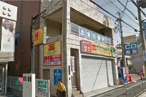 その他　ケアーズドラッグ千里丘駅前店（その他）まで720m