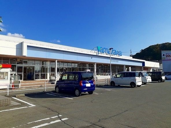 スーパー　ヤマザワ（スーパー）まで900m
