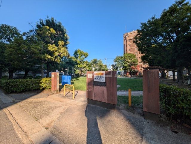 公園　南根公園（公園）まで314m