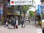 その他　新大工商店街（その他）まで1031m