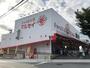スーパー　丸勢健軍店（スーパー）まで597m