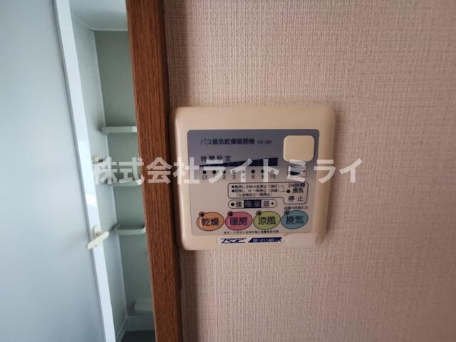 その他設備　?