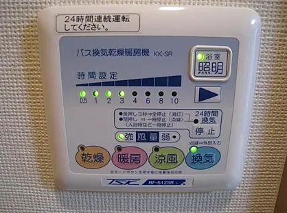 その他設備　☆その他設備☆