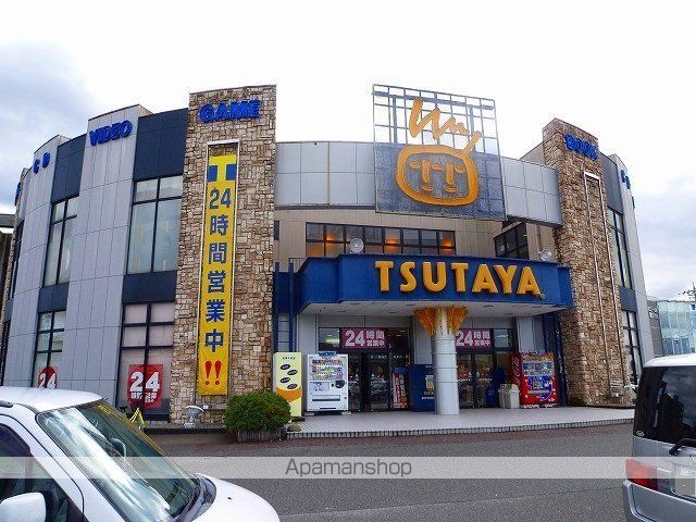 その他　ＴＳＵＴＡＹＡ（その他）まで700m